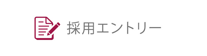 お問い合わせフォーム